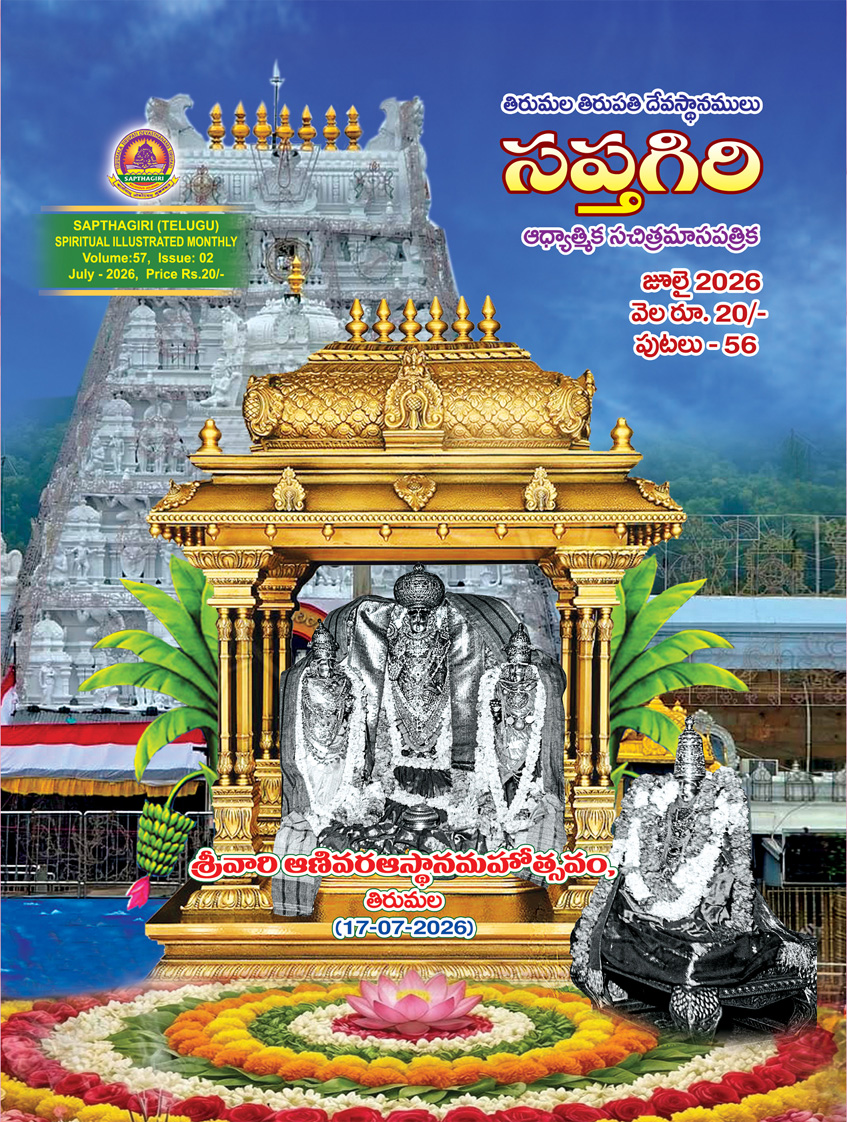 01_Telugu Sapthagiri  JULY  2026